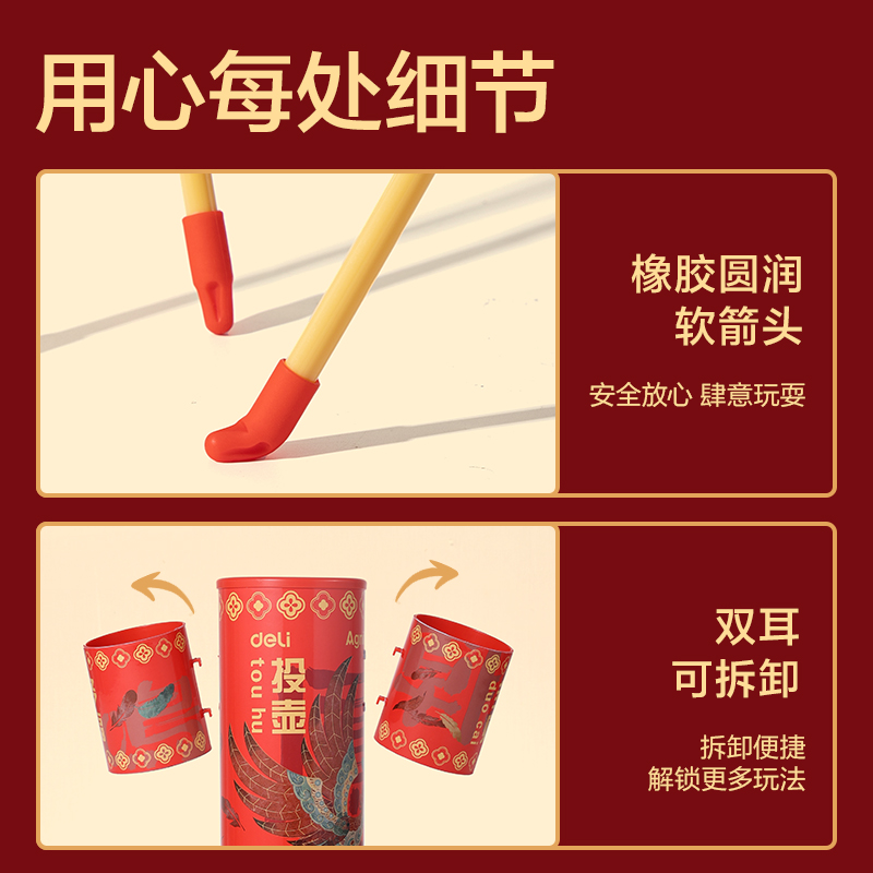 安格耐特FT413雙耳投壺(紅)(個)