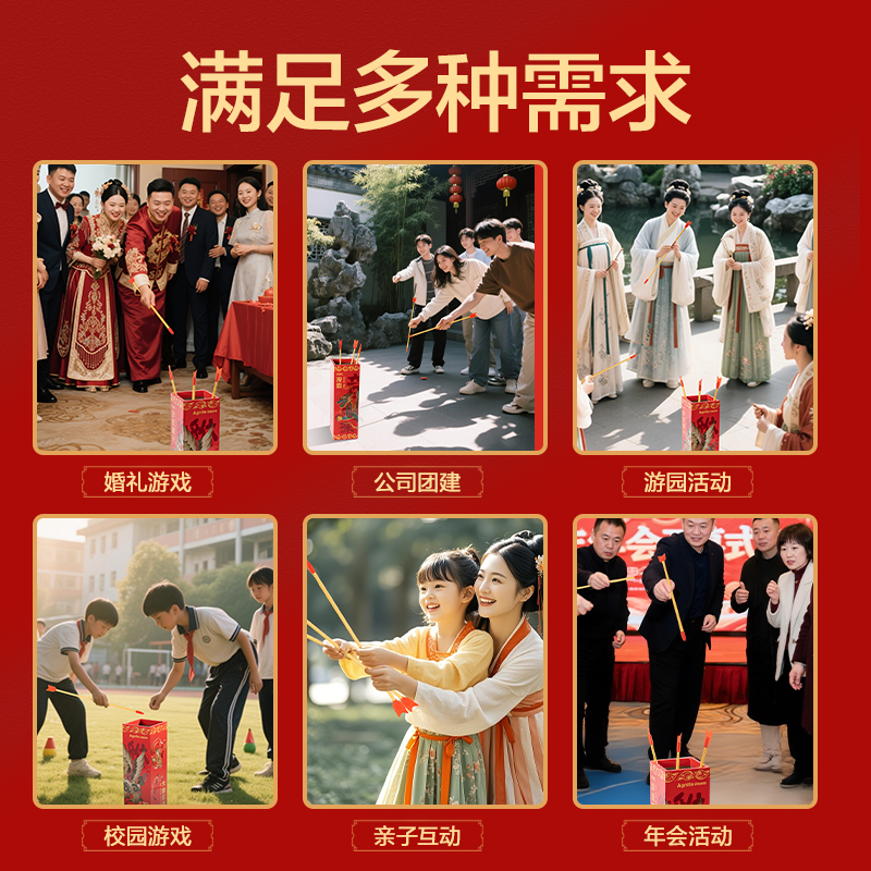 安格耐特FT412-2方形投壺（吉祥如意）(紅)(個(gè))