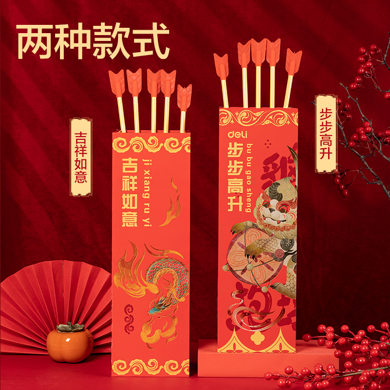 安格耐特FT412-2方形投壺（吉祥如意）(紅)(個(gè))