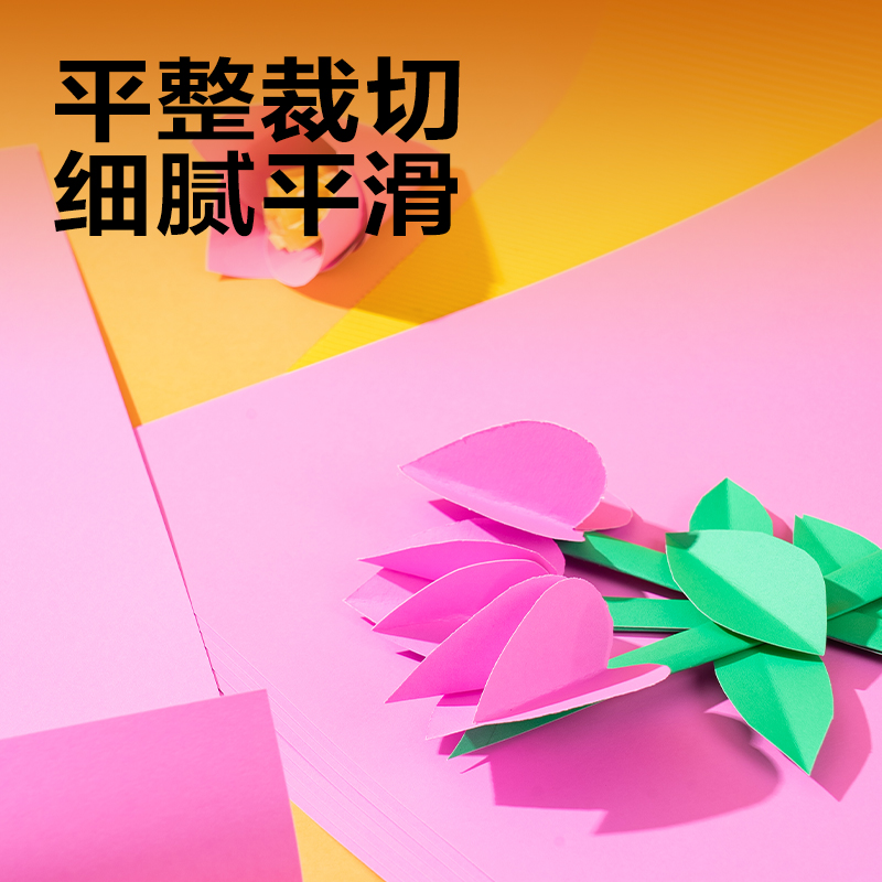 得力YK0410手繪大師卡紙10張-4K(粉紫)(袋)