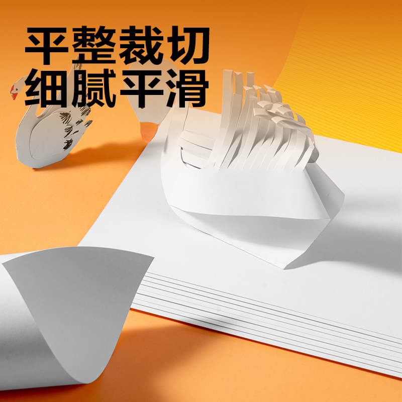 得力YK0410手繪大師卡紙10張-4K(白色)(袋)
