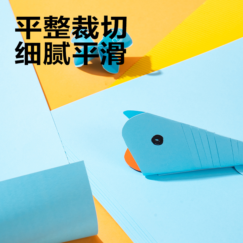 得力YK0410手繪大師卡紙10張-4K(天藍(lán))(袋)