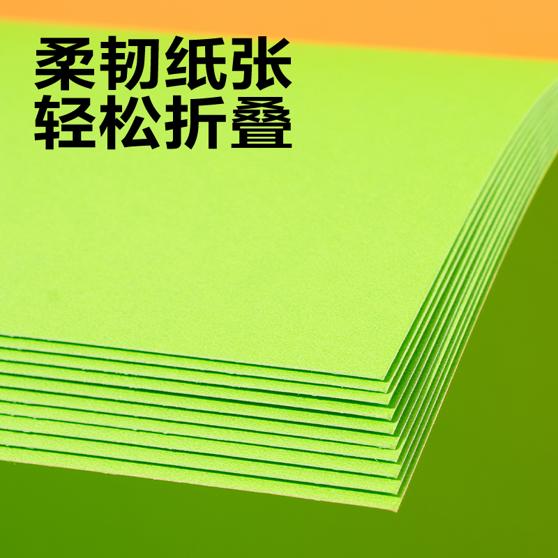 得力YK0410手繪大師卡紙10張-4K(淡綠)(袋)