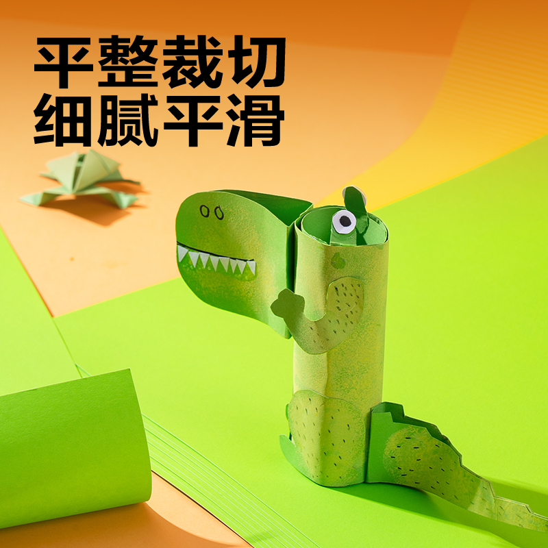 得力YK0410手繪大師卡紙10張-4K(淡綠)(袋)