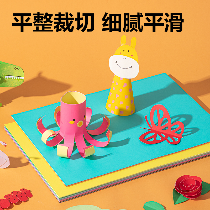 得力YC363-2_30色60張彩色手工卡紙(A3)(混)(袋)