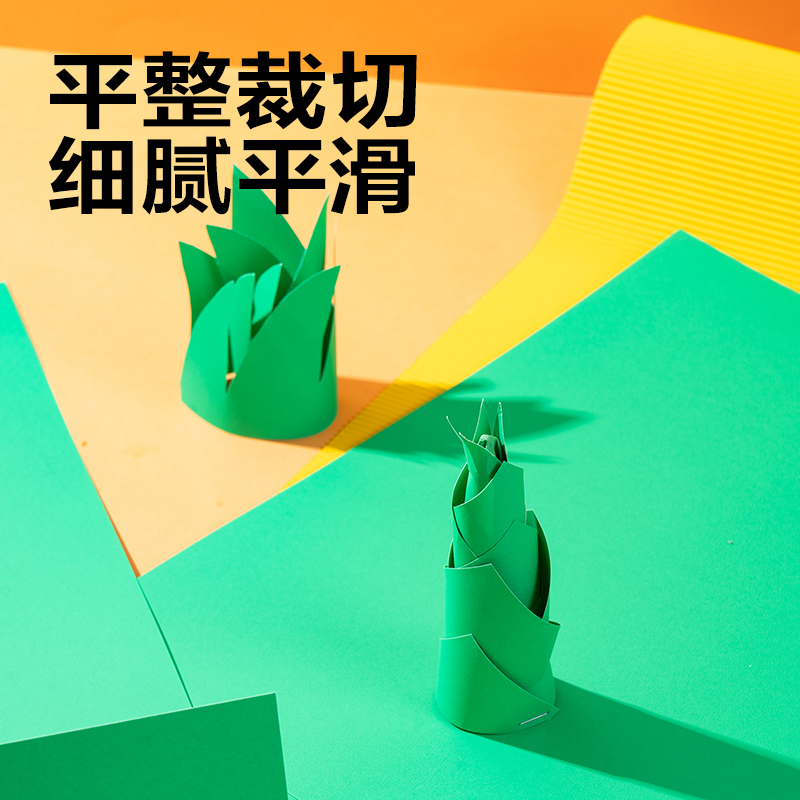 得力YK0410手繪大師卡紙10張-4K(綠色)(袋)
