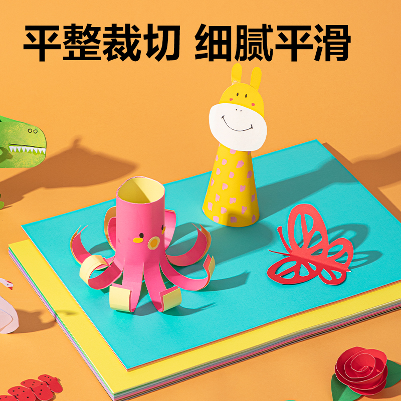 得力YC365-2_30色60張彩色手工卡紙(A3)(混)(袋)