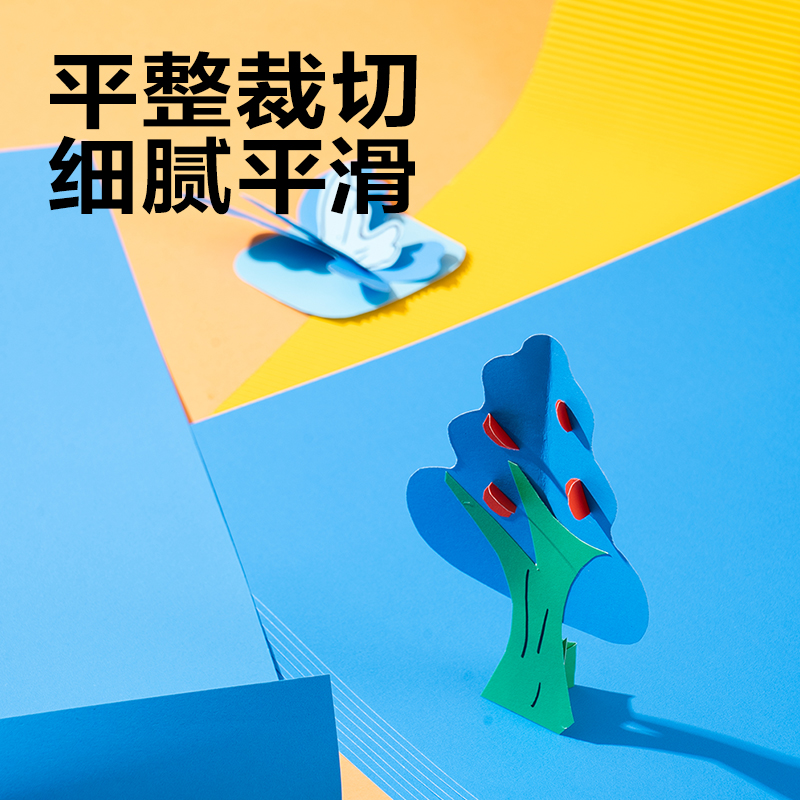 得力YK0410手繪大師卡紙10張-4K(藍(lán)色)(袋)