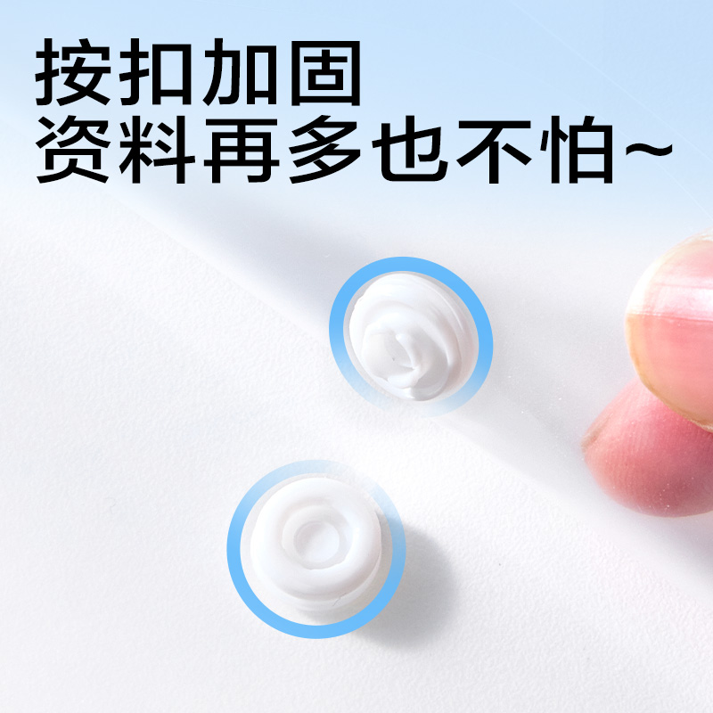 得力PP310活頁文件袋(透明)(5個/包）