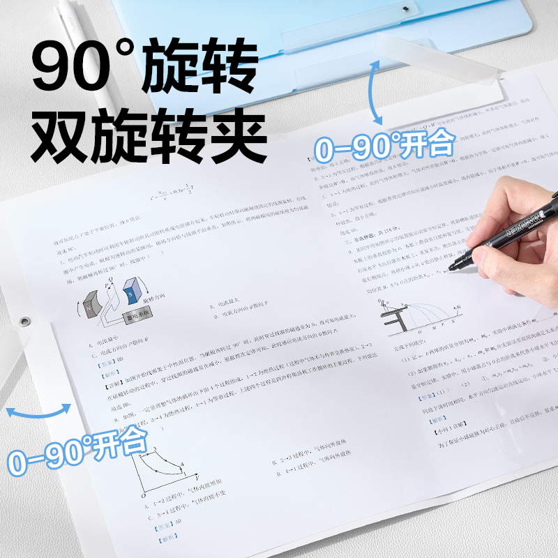 得力PP686_A3雙旋轉(zhuǎn)短桿報(bào)告夾(綠色系)(個)