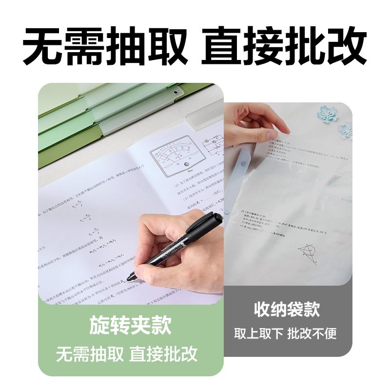 得力PP686_A3雙旋轉(zhuǎn)短桿報(bào)告夾(綠色系)(個)