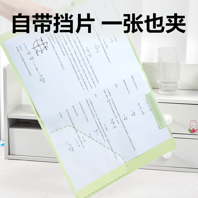 得力PP686_A3雙旋轉(zhuǎn)短桿報(bào)告夾(綠色系)(個)