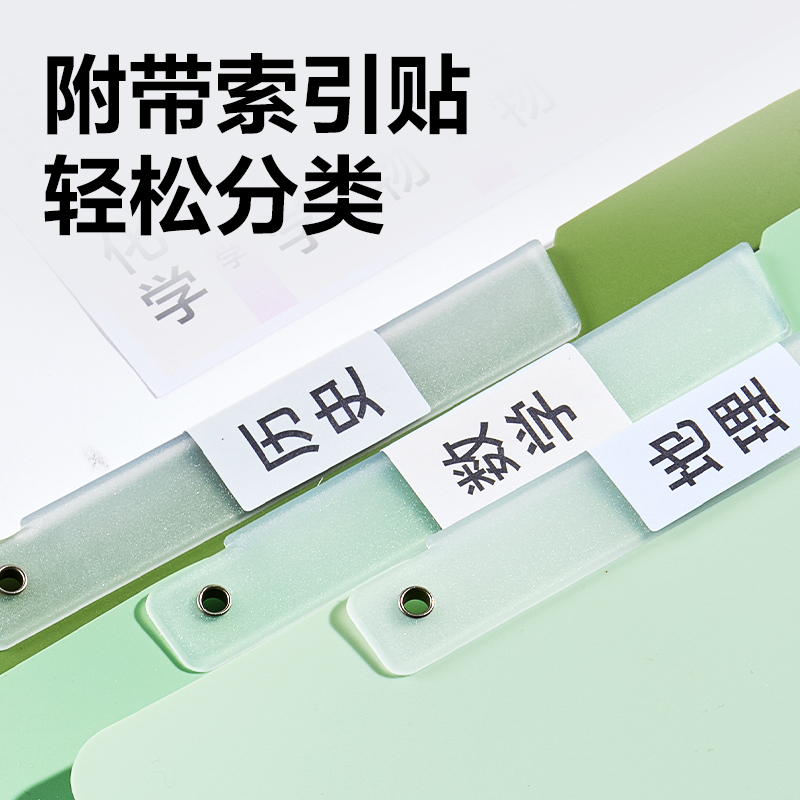 得力PP686_A3雙旋轉(zhuǎn)短桿報(bào)告夾(綠色系)(個)
