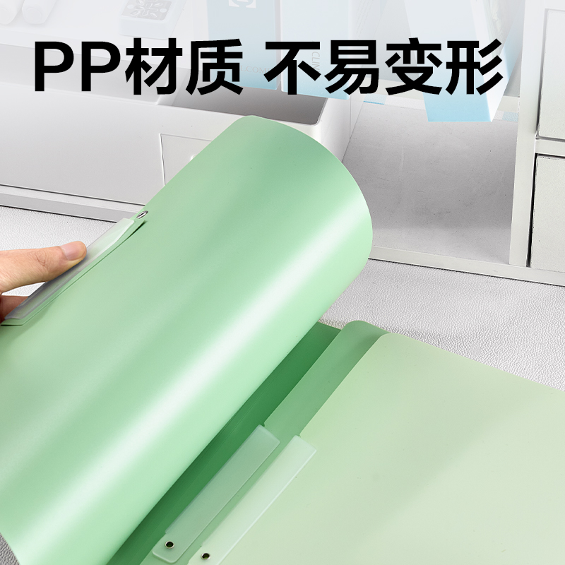 得力PP686_A3雙旋轉(zhuǎn)短桿報(bào)告夾(綠色系)(個)