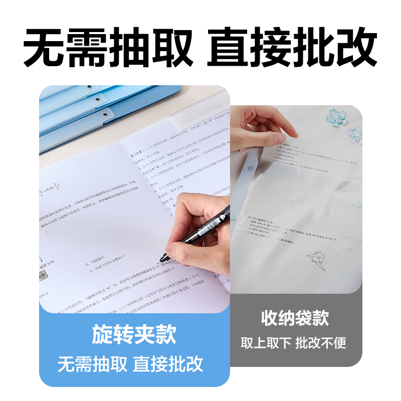 得力PP686_A3雙旋轉(zhuǎn)短桿報告夾(藍(lán)色系)(個)