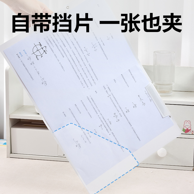得力PP686_A3雙旋轉(zhuǎn)短桿報告夾(藍(lán)色系)(個)