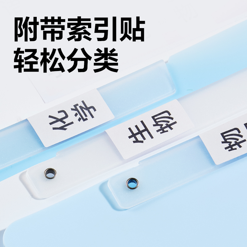 得力PP686_A3雙旋轉(zhuǎn)短桿報告夾(藍(lán)色系)(個)