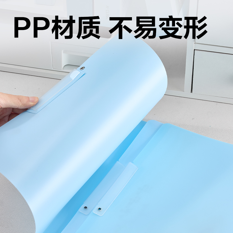 得力PP686_A3雙旋轉(zhuǎn)短桿報告夾(藍(lán)色系)(個)
