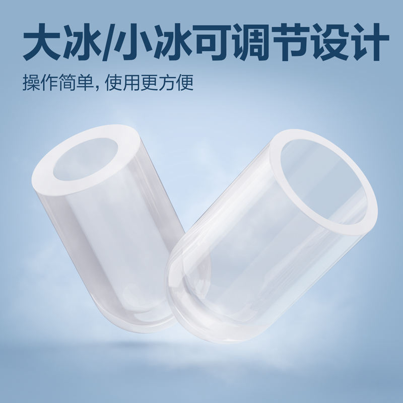 得力LD666制冰機(黑)(臺)