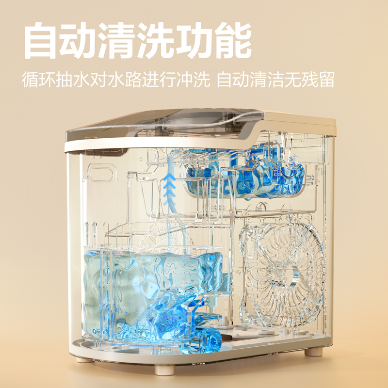 得力LD668制冰機(jī)(米白)(臺(tái))