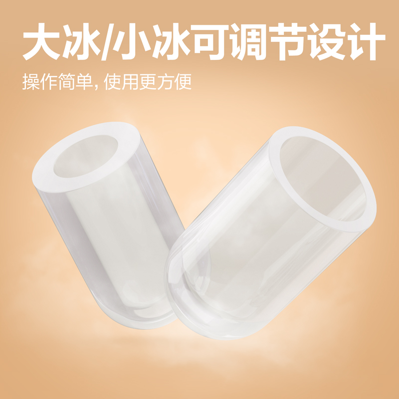 得力LD668制冰機(jī)(米白)(臺(tái))