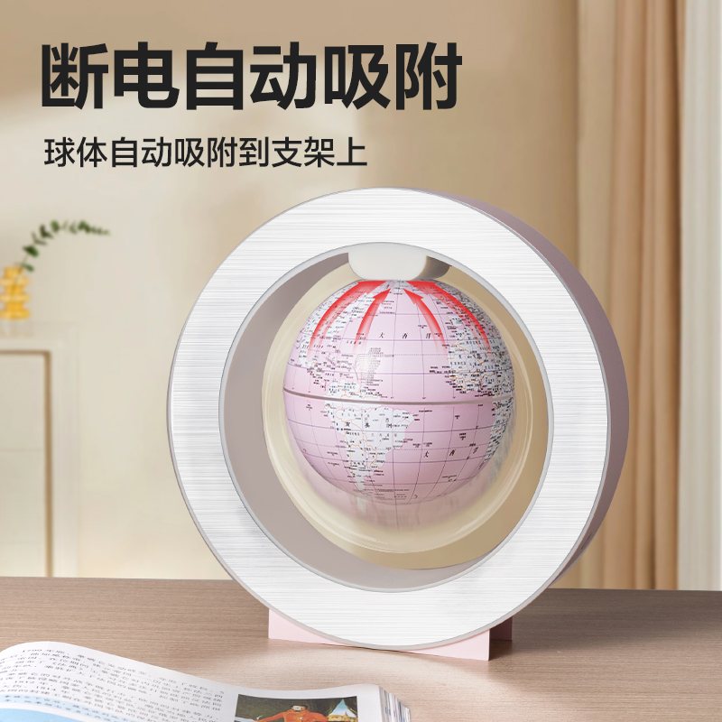 得力LG104磁懸浮地球儀(粉)(盒)
