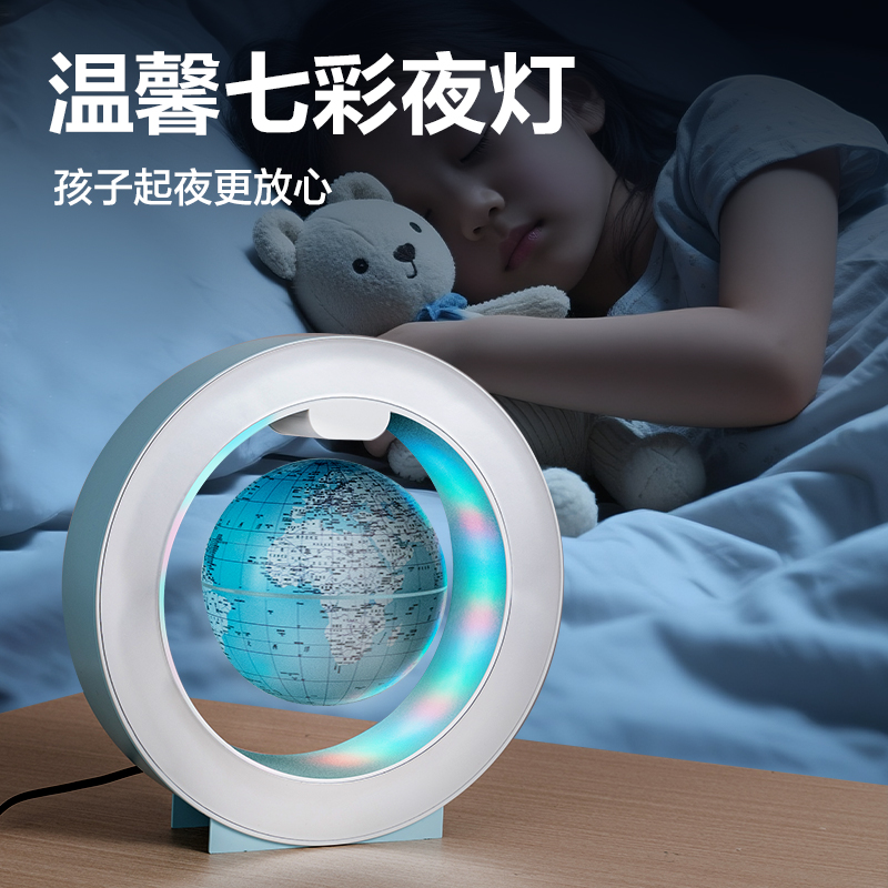 得力LG104磁懸浮地球儀(藍(lán))(盒)