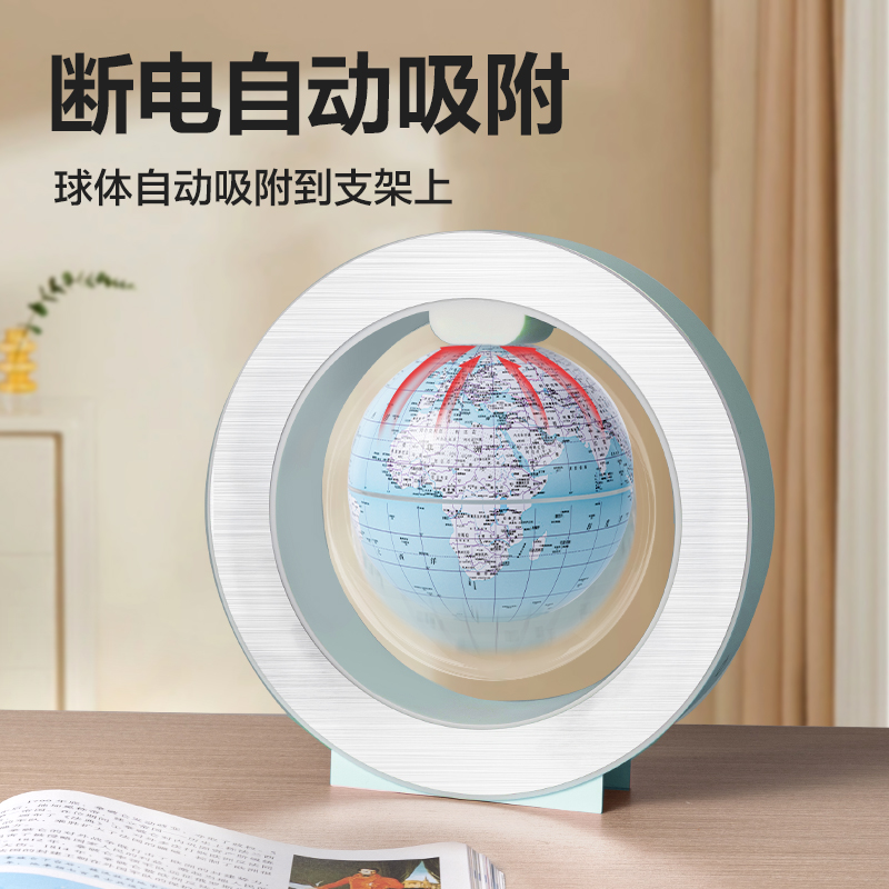 得力LG104磁懸浮地球儀(藍(lán))(盒)