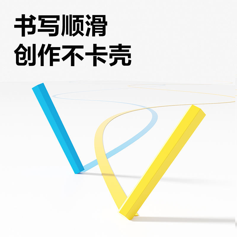 得力MB433覆膜粉筆10*74mm(50支/盒)(10色)(盒)