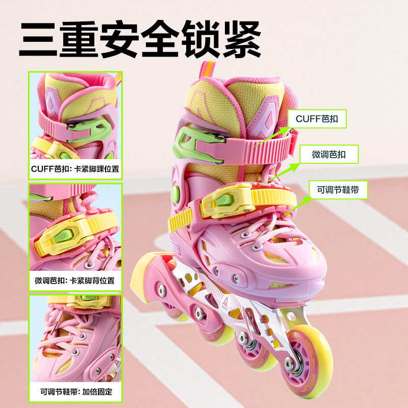 安格耐特FT552-2輪滑鞋套裝(專業(yè)款/M碼)(粉色)(套)