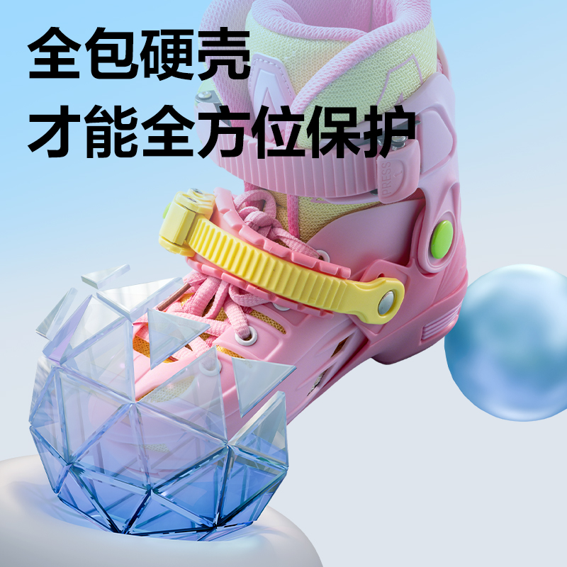 安格耐特FT552-2輪滑鞋套裝(專業(yè)款/M碼)(粉色)(套)