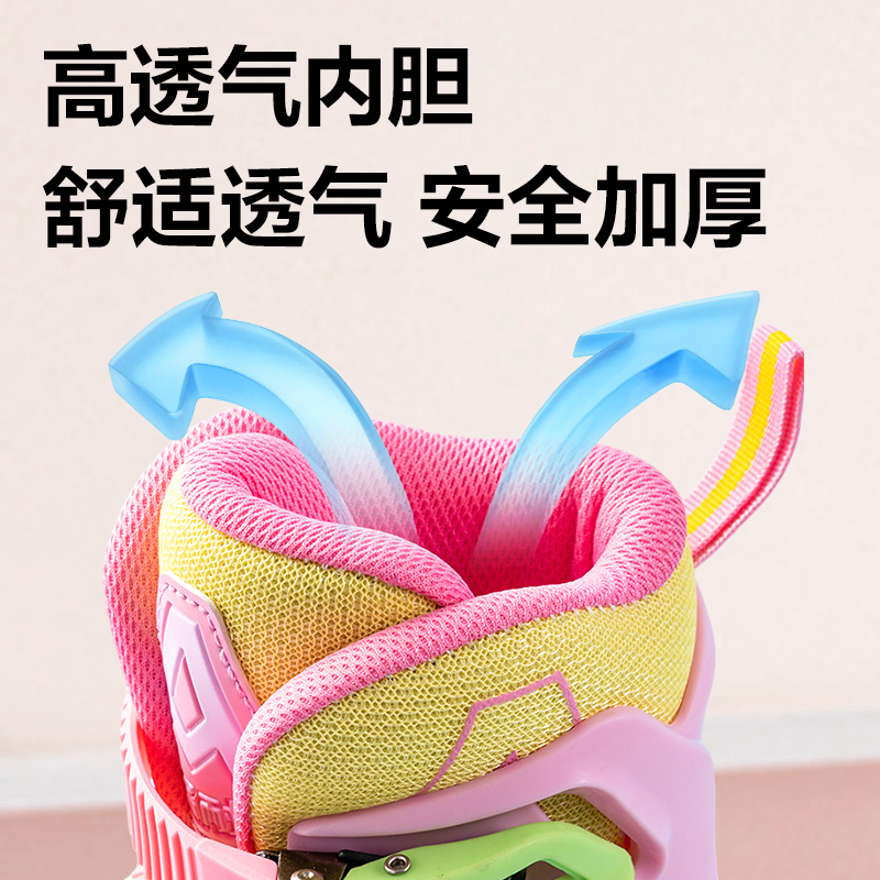 安格耐特FT552-2輪滑鞋套裝(專業(yè)款/M碼)(粉色)(套)