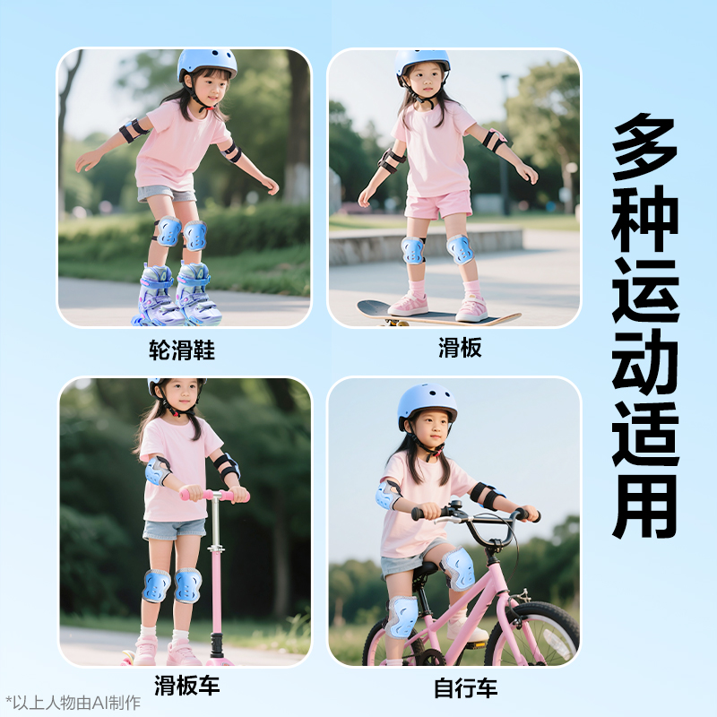 安格耐特FT556-1頭盔護(hù)具套裝(專業(yè)款)(藍(lán)色)(套)