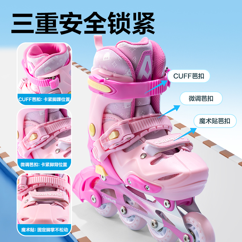安格耐特FT551-2輪滑鞋套裝(休閑款/S碼)(粉色)(套)