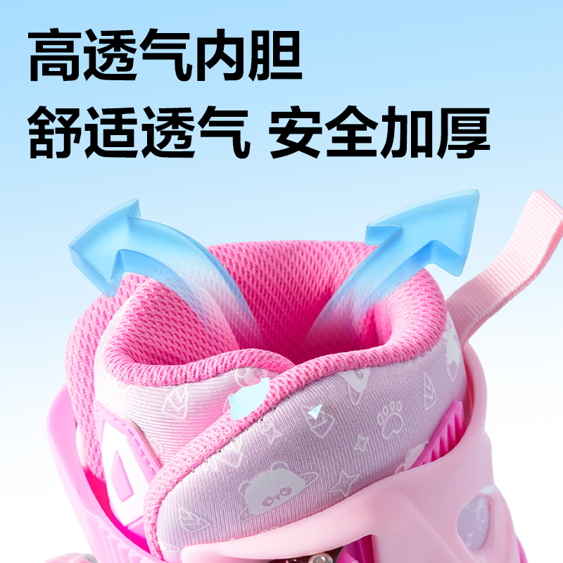 安格耐特FT551-2輪滑鞋套裝(休閑款/S碼)(粉色)(套)