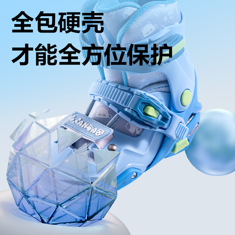 安格耐特FT551-1輪滑鞋套裝(休閑款/S碼)(藍(lán)色)(套)