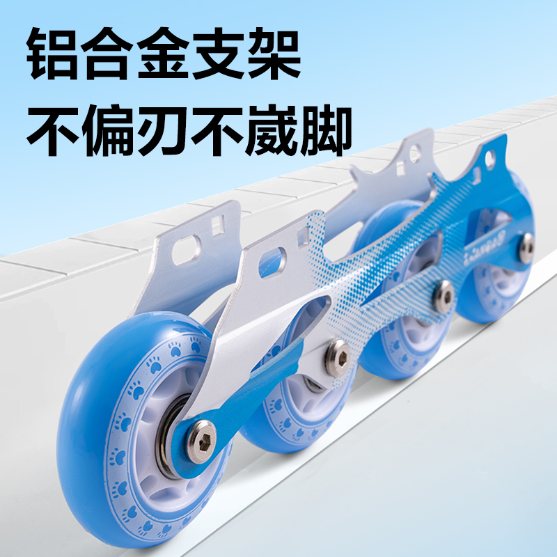 安格耐特FT551-1輪滑鞋套裝(休閑款/S碼)(藍(lán)色)(套)