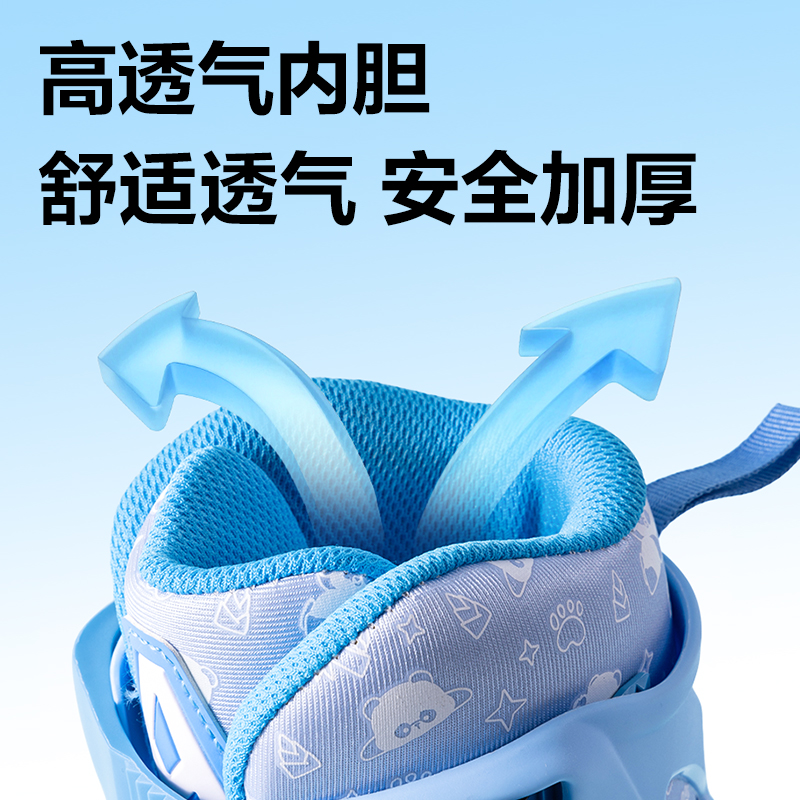 安格耐特FT551-1輪滑鞋套裝(休閑款/S碼)(藍(lán)色)(套)