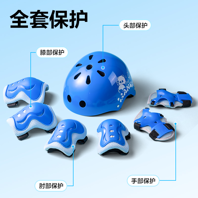 安格耐特FT554-1頭盔護(hù)具套裝(休閑款)(藍(lán)色)(套)
