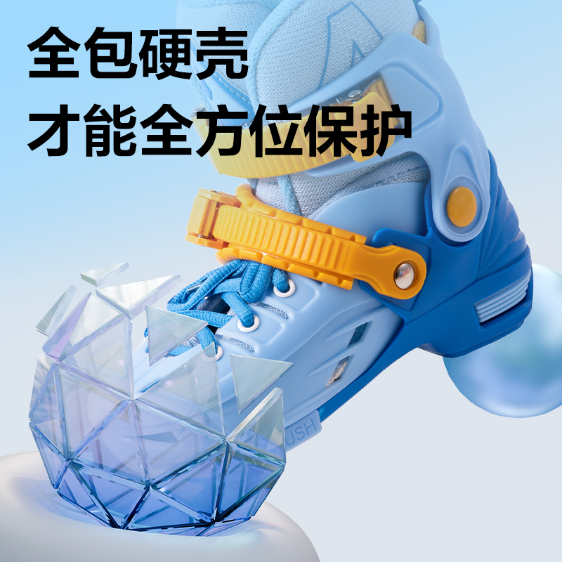 安格耐特FT553-1輪滑鞋套裝(專業(yè)款/S碼)(藍(lán)色)(套)
