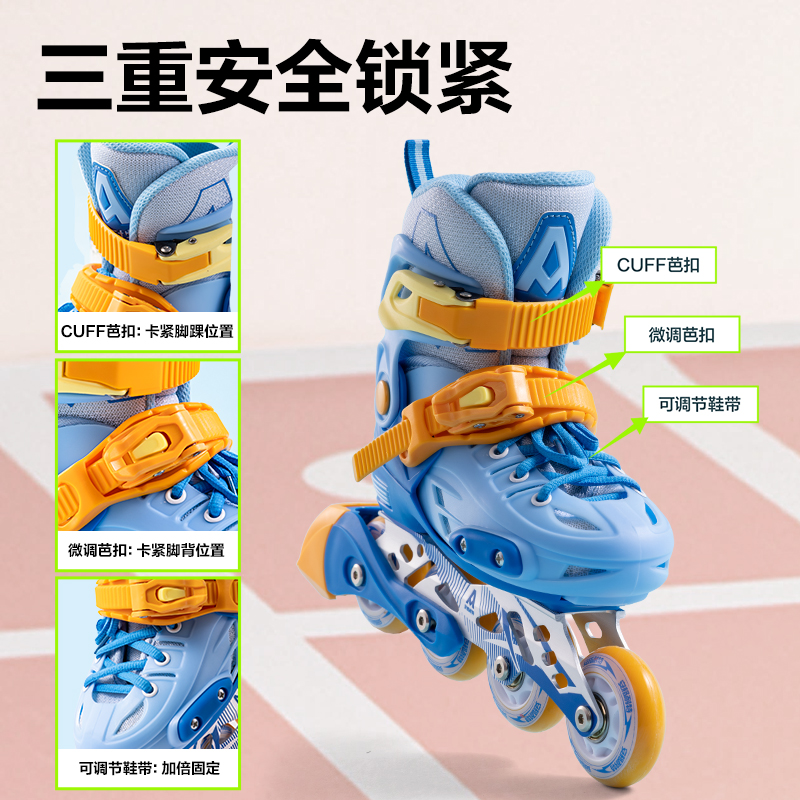 安格耐特FT552-1輪滑鞋套裝(專業(yè)款/M碼)(藍色)(套)