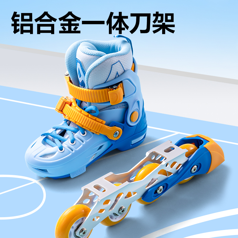 安格耐特FT552-1輪滑鞋套裝(專業(yè)款/M碼)(藍色)(套)