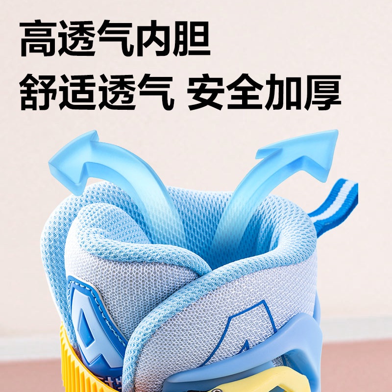 安格耐特FT552-1輪滑鞋套裝(專業(yè)款/M碼)(藍色)(套)