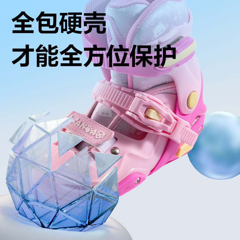 安格耐特FT550-2輪滑鞋套裝(休閑款/M碼)(粉色)(套)