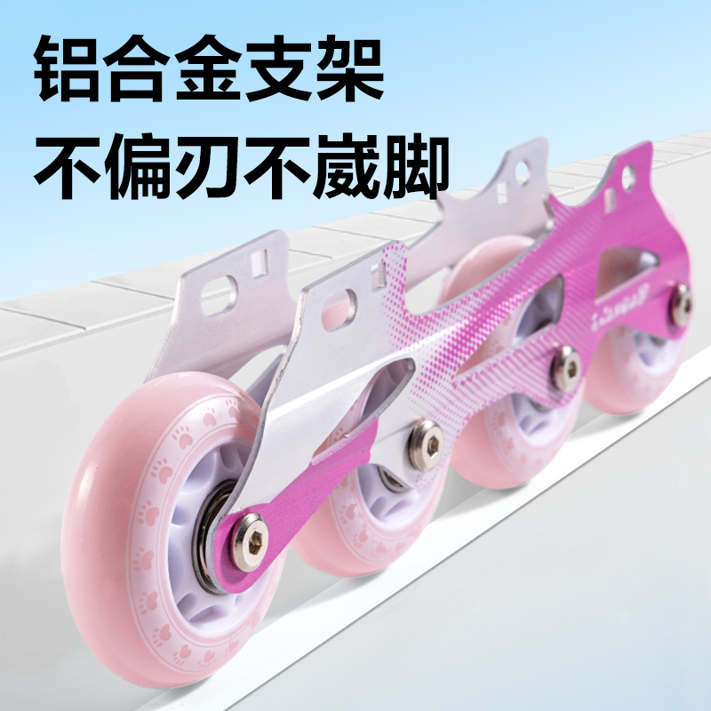安格耐特FT550-2輪滑鞋套裝(休閑款/M碼)(粉色)(套)