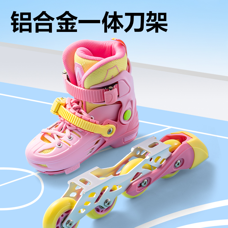 安格耐特FT553-2輪滑鞋套裝(專業(yè)款/S碼）(粉色)(套)