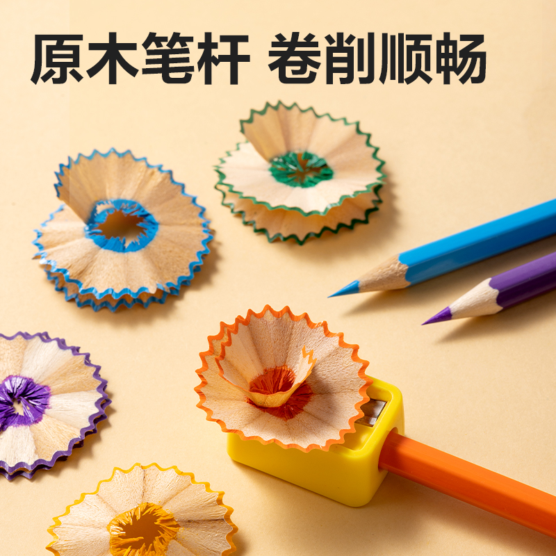 得力HM455-24六角桿彩鉛(混)(筒)