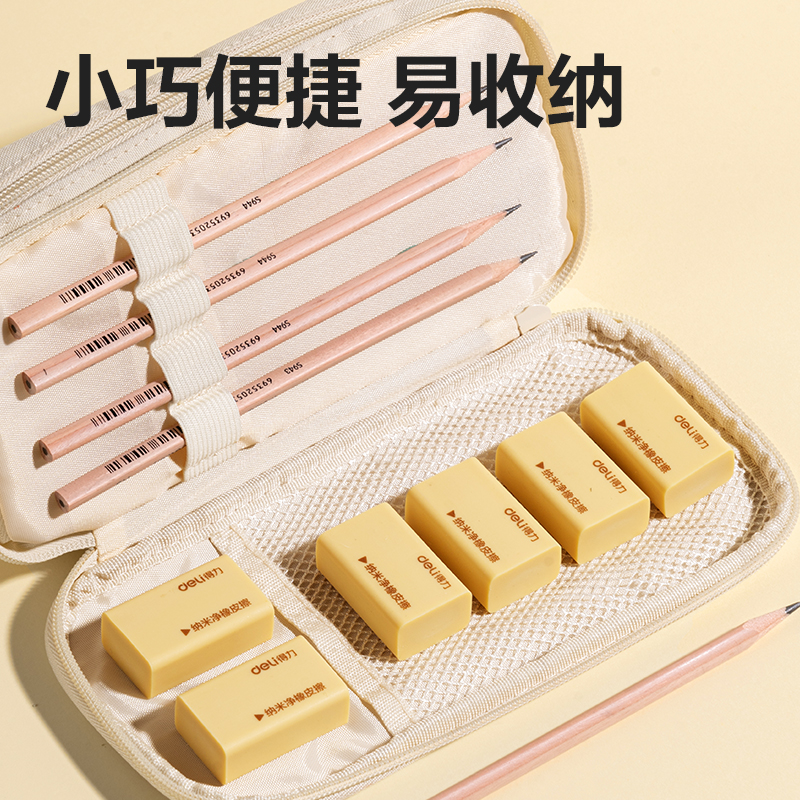得力VP531十二塊裝納米凈橡皮擦(混)(盒)