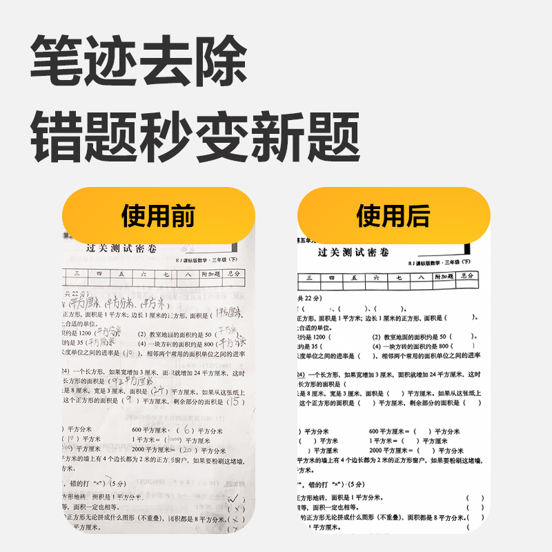 得力GE258錯題打印機3寸(白色)(臺)