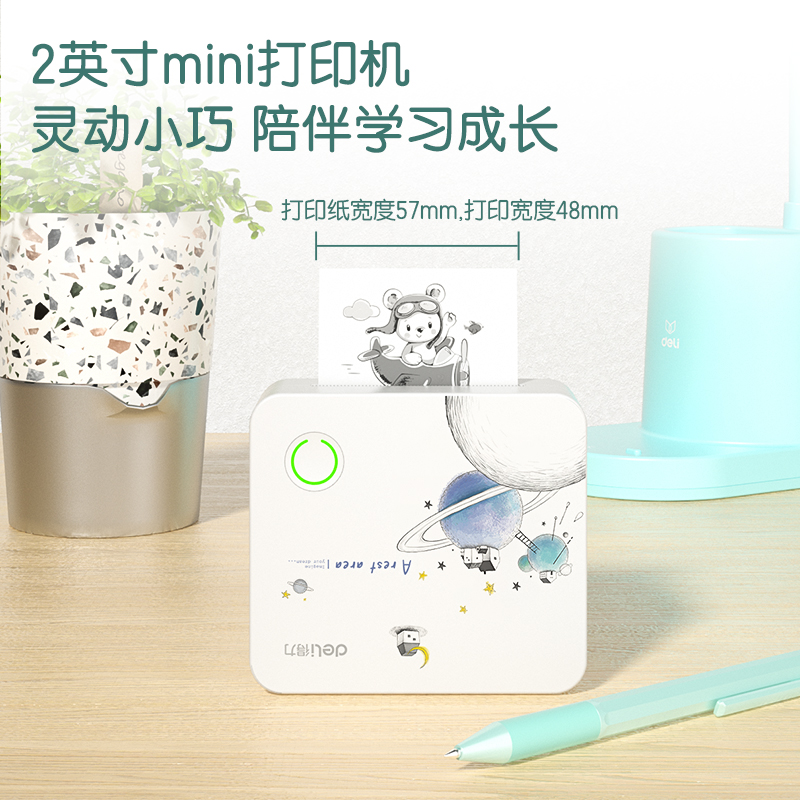 得力GE238錯(cuò)題打印機(jī)2寸(白色)(臺(tái))